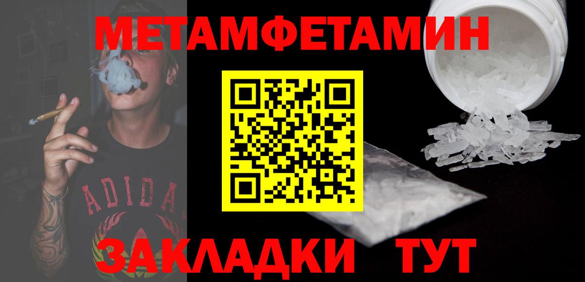 Моршанск  Amphetamine  Вход с VPN  Амфетамин Розовый 