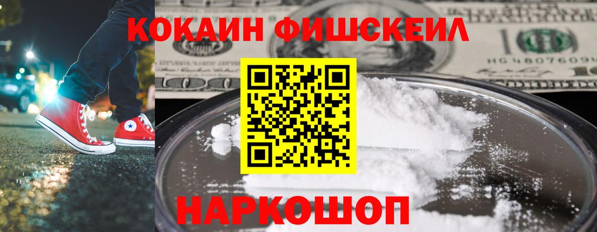 МЕТАДОН  Моршанск  Вход с VPN  МЕФ  Cocaine  ГАШИШ  A PVP СОЛЬ   ГАШ  Мефедрон кристаллы  АМФЕТАМИН кристаллы  МАРИХУАНА 