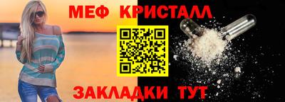 стафф Донской