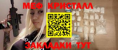 стафф Донской