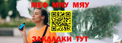 ешки Донецк