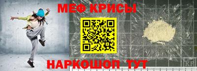 стафф Донской