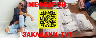ешки Донецк