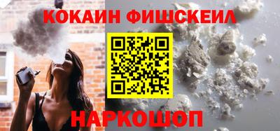 мефедрон VHQ Заводоуковск