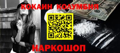 ешки Донецк