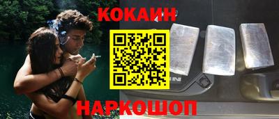 ешки Донецк
