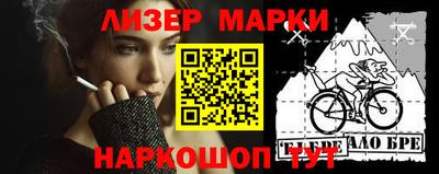 ешки Донецк