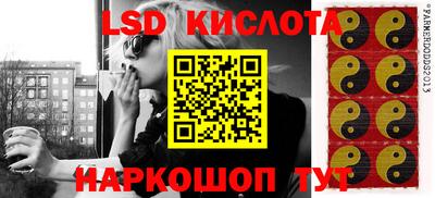 стафф Донской