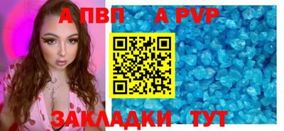 ешки Донецк