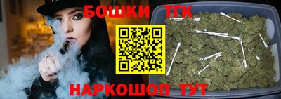 ешки Донецк