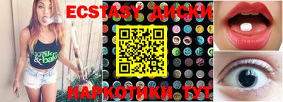 ешки Донецк