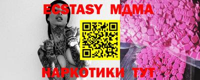 ешки Донецк