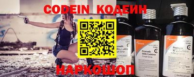 ешки Донецк
