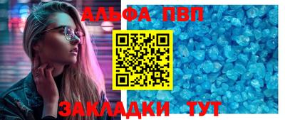 ешки Донецк