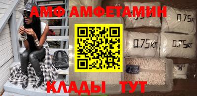 стафф Донской