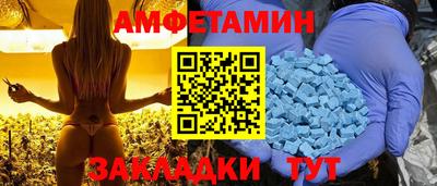 стафф Донской