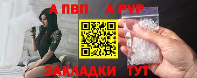 a pvp Дубна