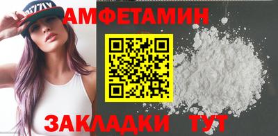 стафф Донской