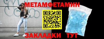 стафф Донской
