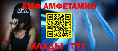 ешки Донецк
