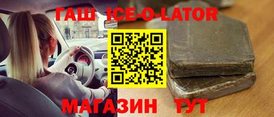 ешки Донецк