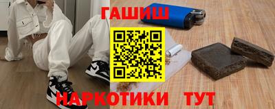 ешки Донецк