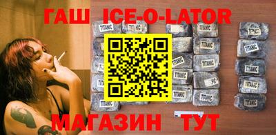 ешки Донецк