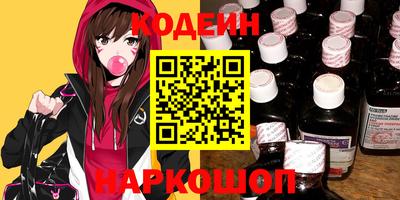 стафф Донской