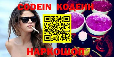 стафф Донской