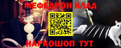 ешки Донецк