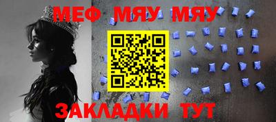 ешки Донецк