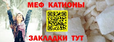стафф Донской