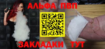 стафф Донской