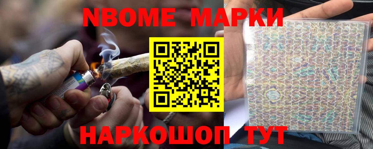ЛСД экстази кислота  LSD-25 экстази кислота  Моршанск  Вход с VPN 
