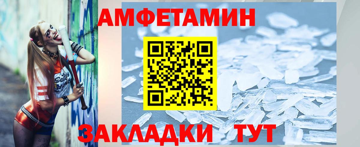Первитин Декстрометамфетамин 99.9% Моршанск