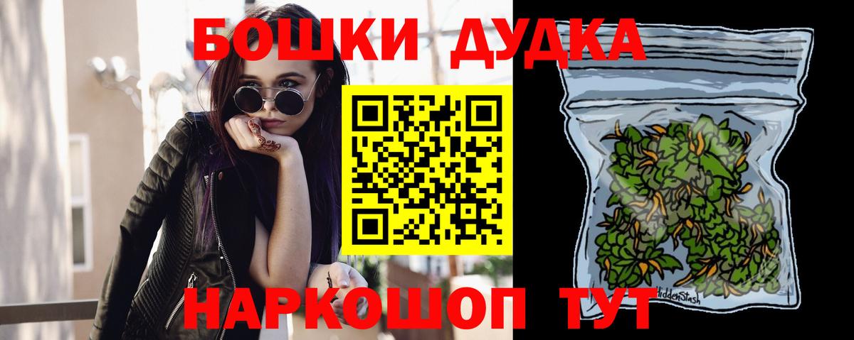 Конопля гибрид  Канабис планчик  Вход с VPN  Канабис AK-47  Моршанск 