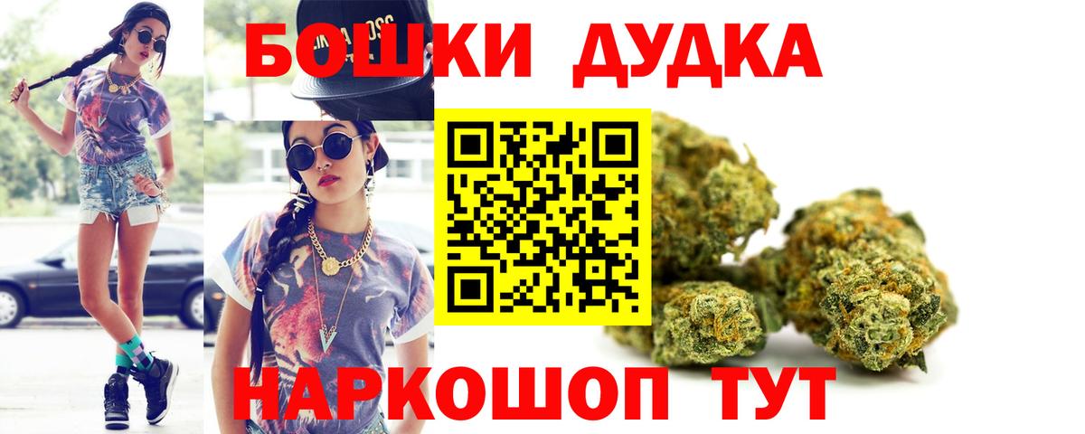 Марихуана конопля Моршанск